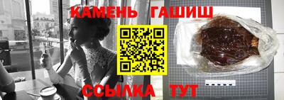 спайс Ливны