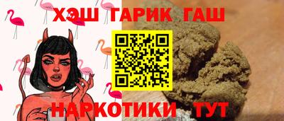 спайс Ливны