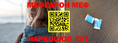 спайс Ливны