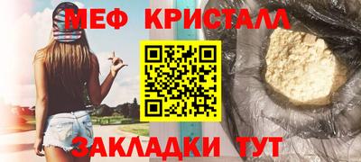 скорость mdpv Лесосибирск
