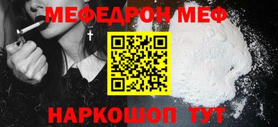спайс Ливны