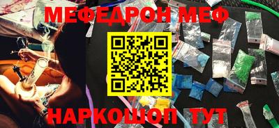 спайс Ливны
