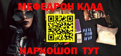 скорость mdpv Лесосибирск