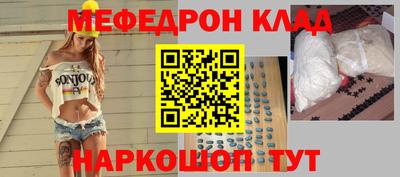 скорость mdpv Лесосибирск
