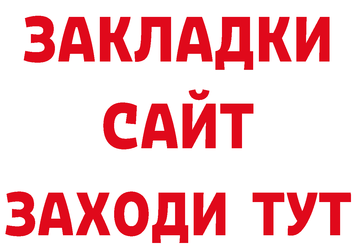 Героин герыч как войти даркнет кракен Нальчик