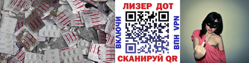гидра ССЫЛКА продажа наркотиков Нальчик LSD-25 экстази ecstasy