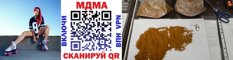 MDMA VHQ  как найти закладки  Нальчик 