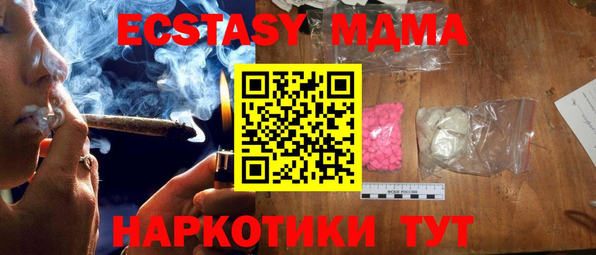 ГАШ  МАРИХУАНА  Каннабис  Меф МЯУ МЯУ  Нальчик  COCAIN  Меф кристаллы  Вход с VPN  А ПВП СОЛЬ кристаллы 