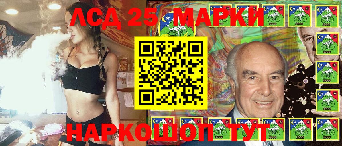 Нальчик  Марки NBOMe 1,5мг  Марки NBOMe 1,5мг  Вход с VPN 