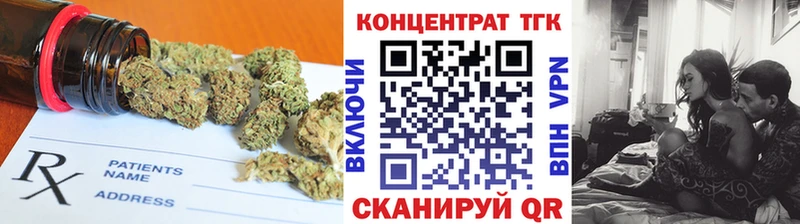 ТГК вейп  Нальчик 