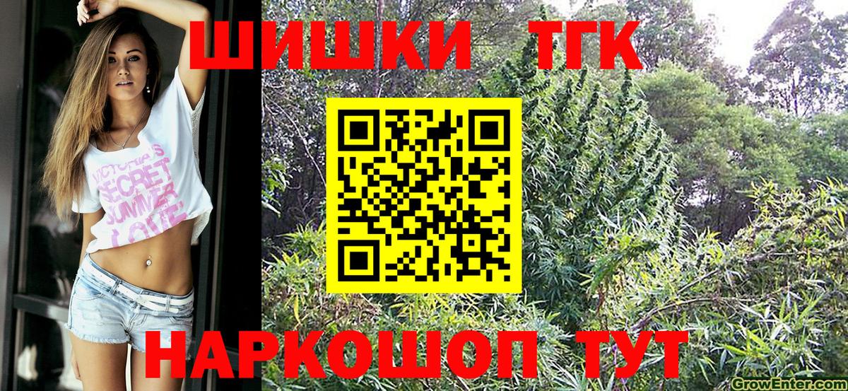 Нальчик  МАРИХУАНА план  Вход с VPN  Каннабис индика 